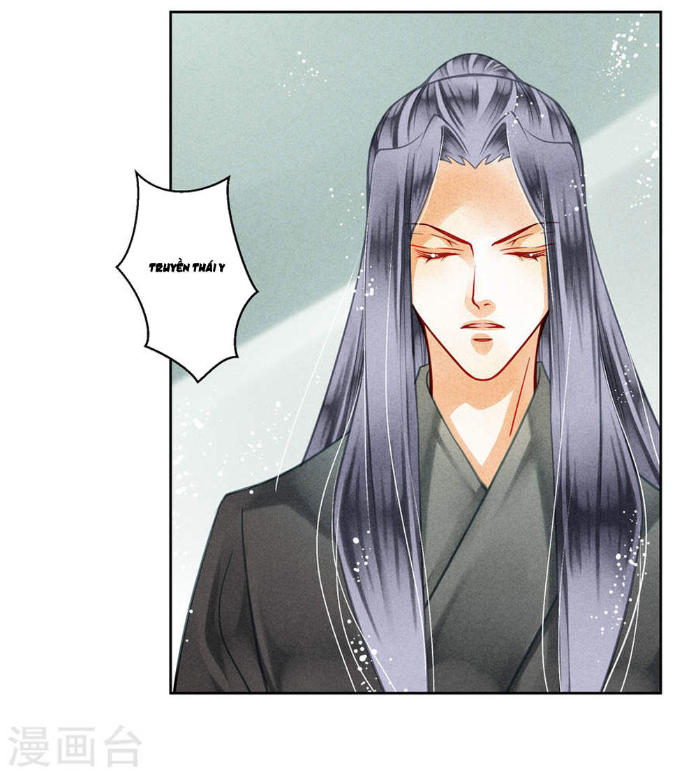 Ái Thượng Vô Địch Tiếu Hoàng Hậu Chapter 43 - Trang 2