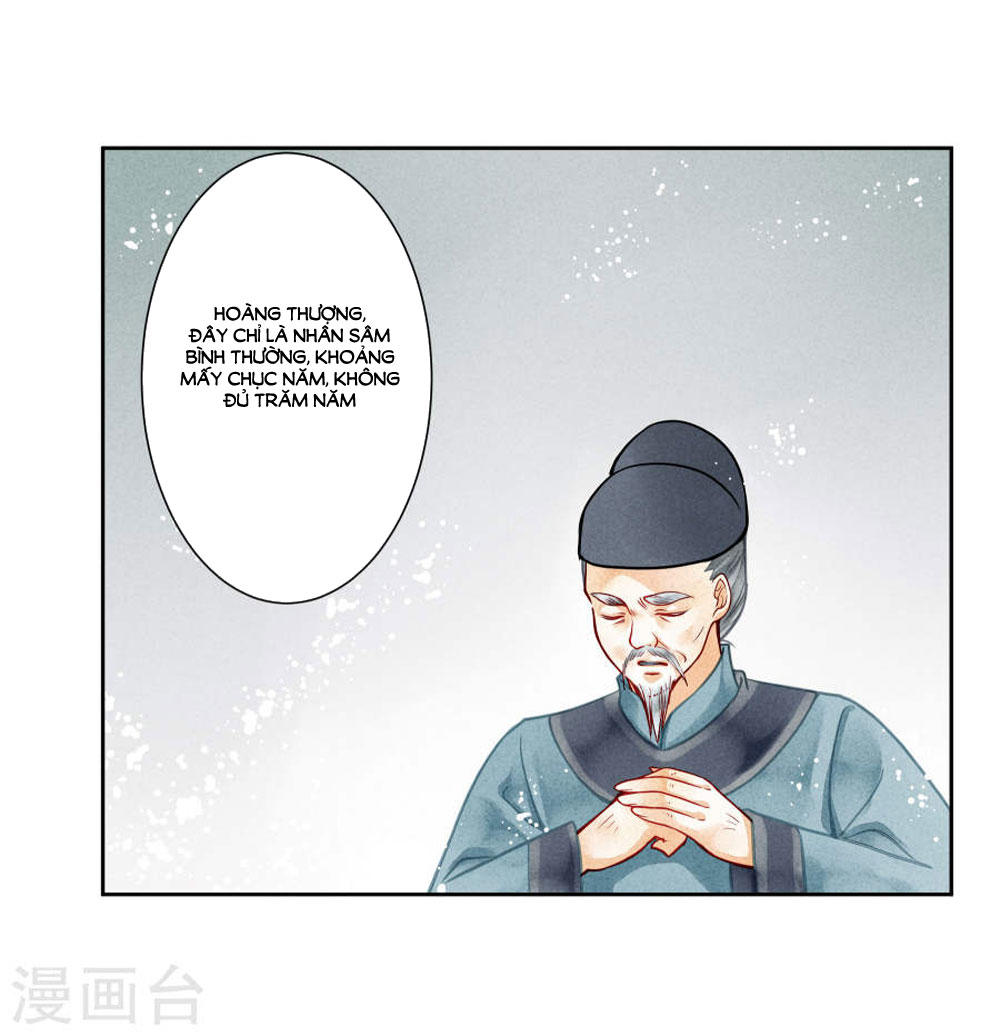 Ái Thượng Vô Địch Tiếu Hoàng Hậu Chapter 43 - Trang 2