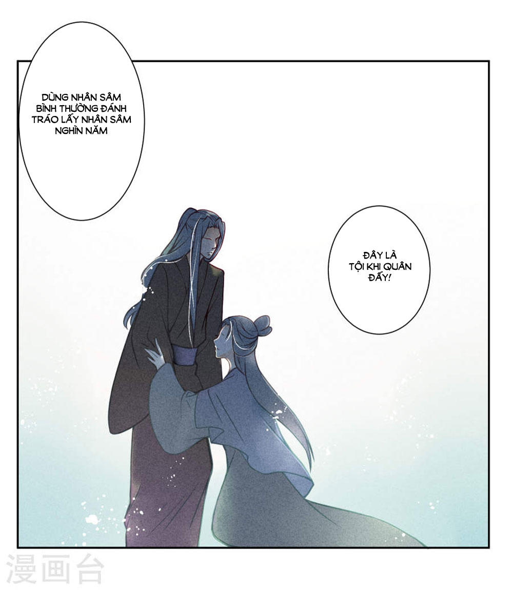 Ái Thượng Vô Địch Tiếu Hoàng Hậu Chapter 43 - Trang 2