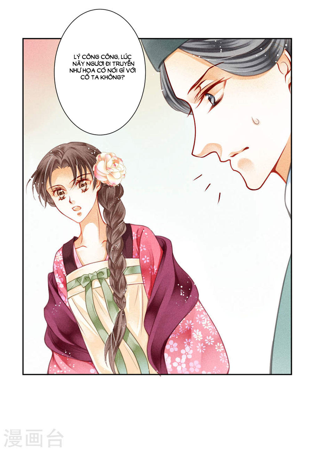 Ái Thượng Vô Địch Tiếu Hoàng Hậu Chapter 45 - Trang 2