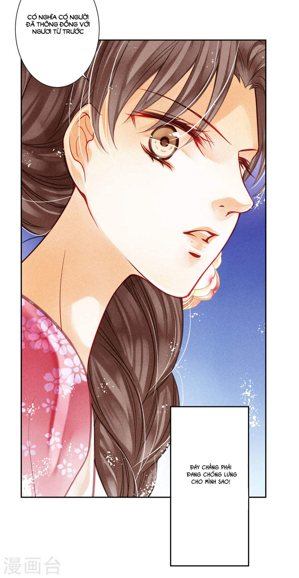 Ái Thượng Vô Địch Tiếu Hoàng Hậu Chapter 45 - Trang 2