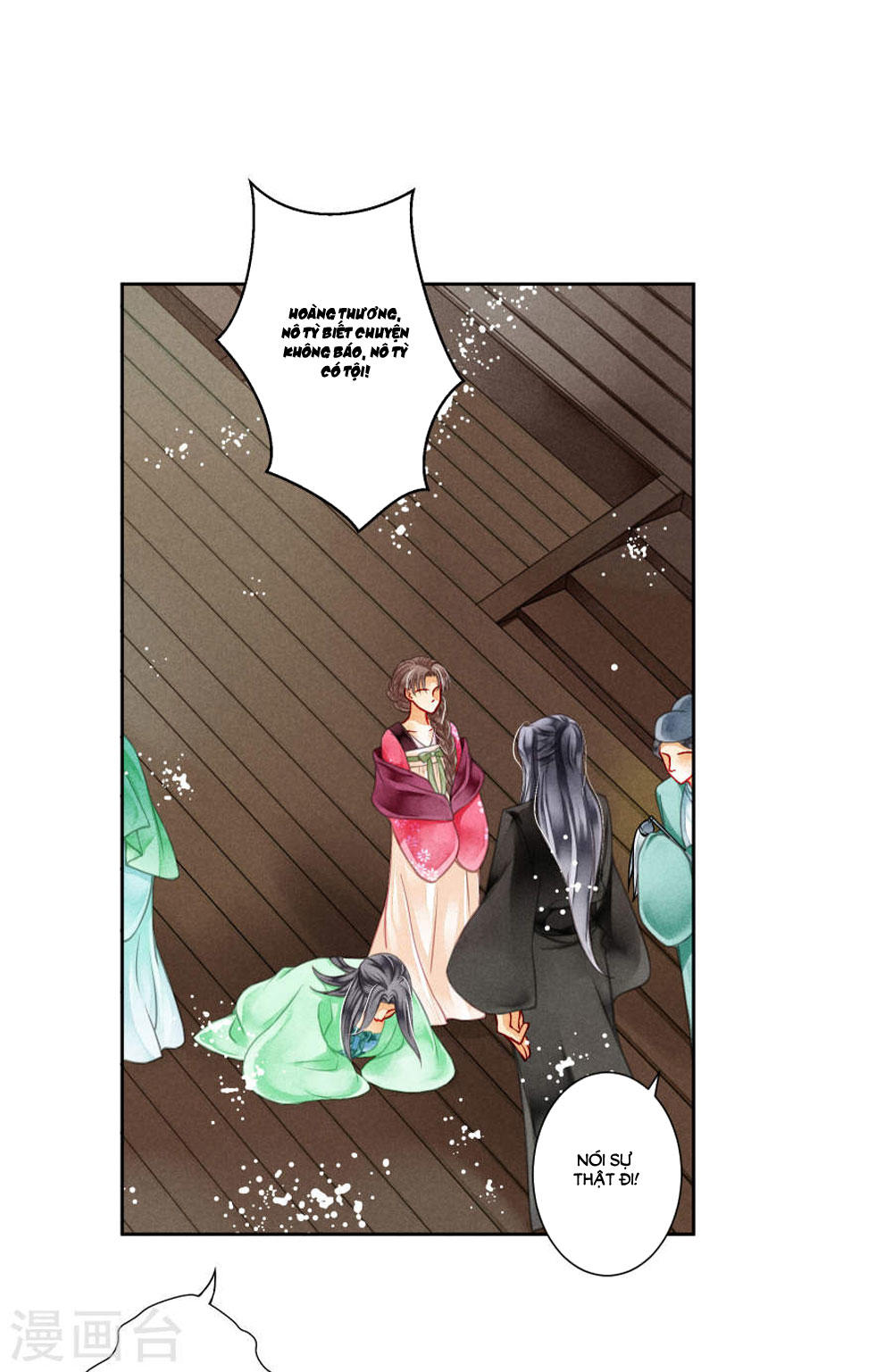 Ái Thượng Vô Địch Tiếu Hoàng Hậu Chapter 45 - Trang 2