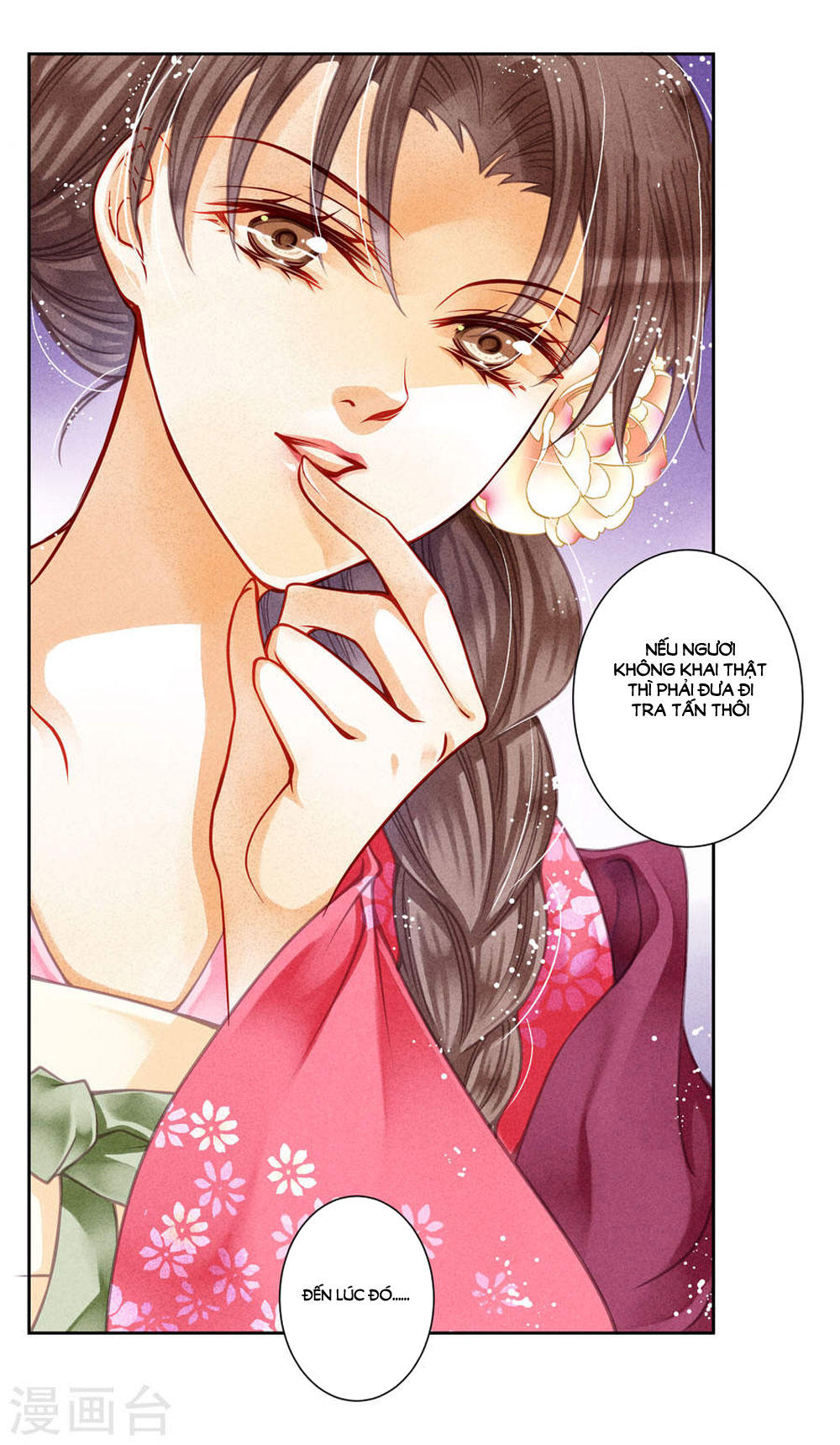 Ái Thượng Vô Địch Tiếu Hoàng Hậu Chapter 45 - Trang 2