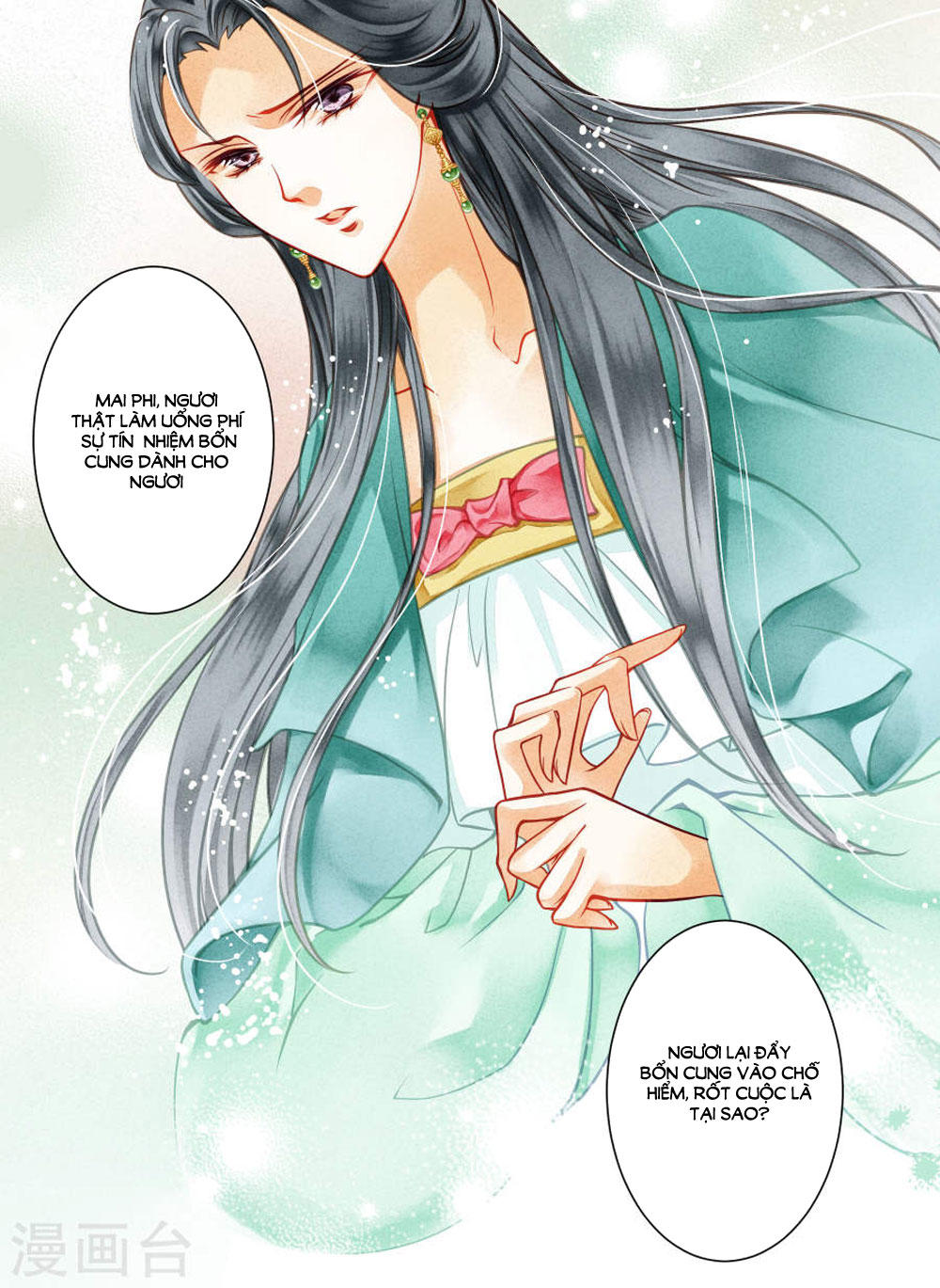 Ái Thượng Vô Địch Tiếu Hoàng Hậu Chapter 45 - Trang 2