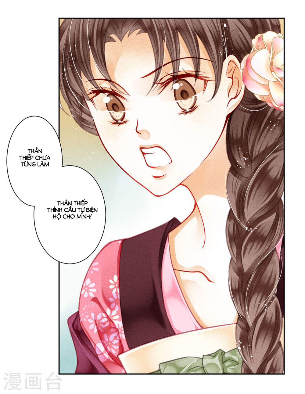 Ái Thượng Vô Địch Tiếu Hoàng Hậu Chapter 45 - Trang 2