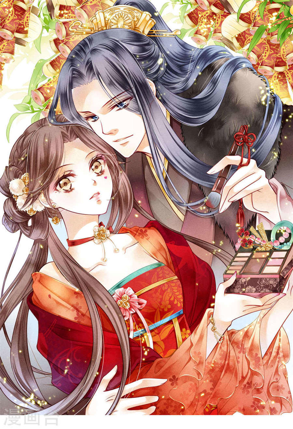 Ái Thượng Vô Địch Tiếu Hoàng Hậu Chapter 46 - Trang 2