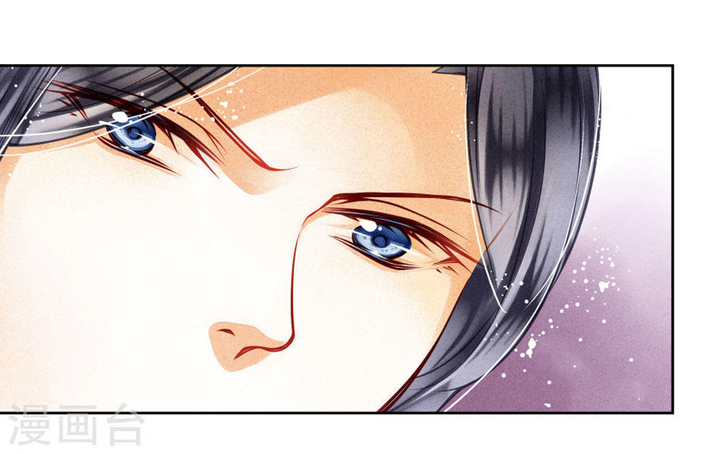 Ái Thượng Vô Địch Tiếu Hoàng Hậu Chapter 46 - Trang 2