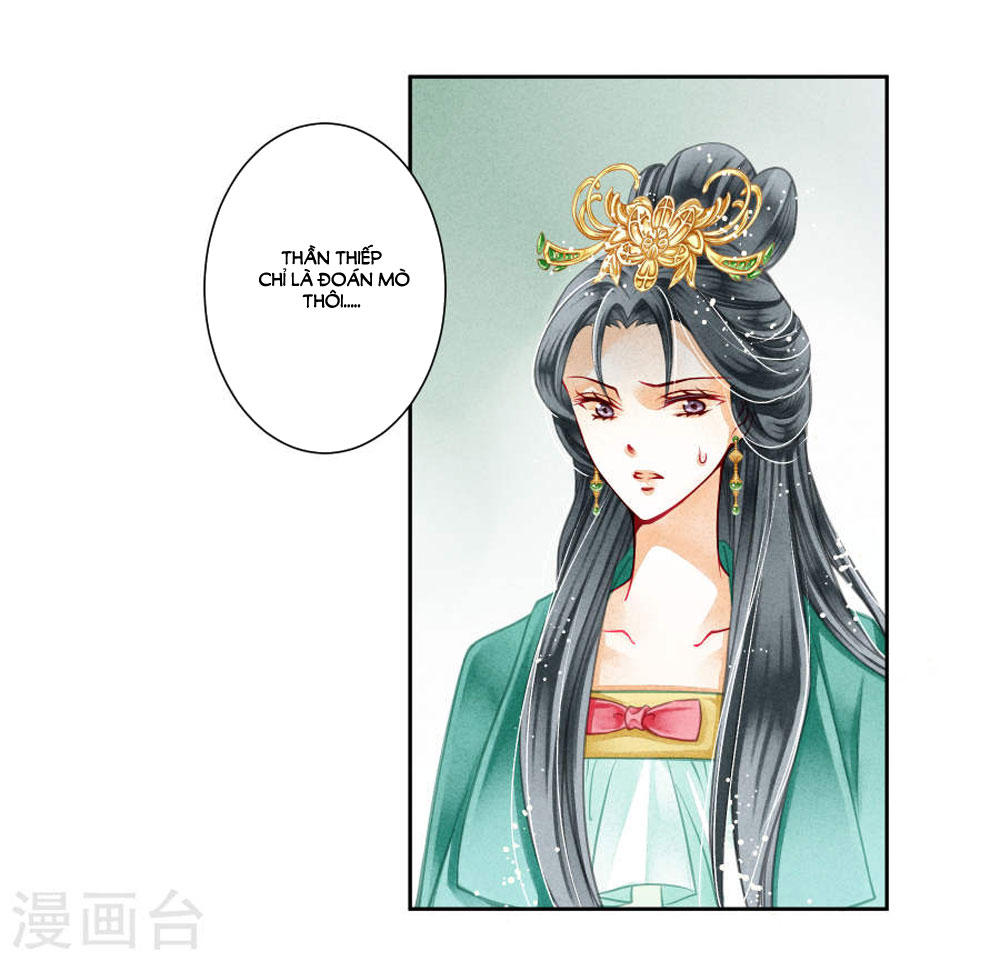 Ái Thượng Vô Địch Tiếu Hoàng Hậu Chapter 46 - Trang 2