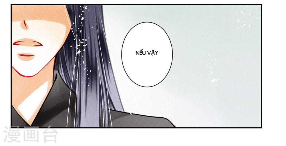 Ái Thượng Vô Địch Tiếu Hoàng Hậu Chapter 46 - Trang 2