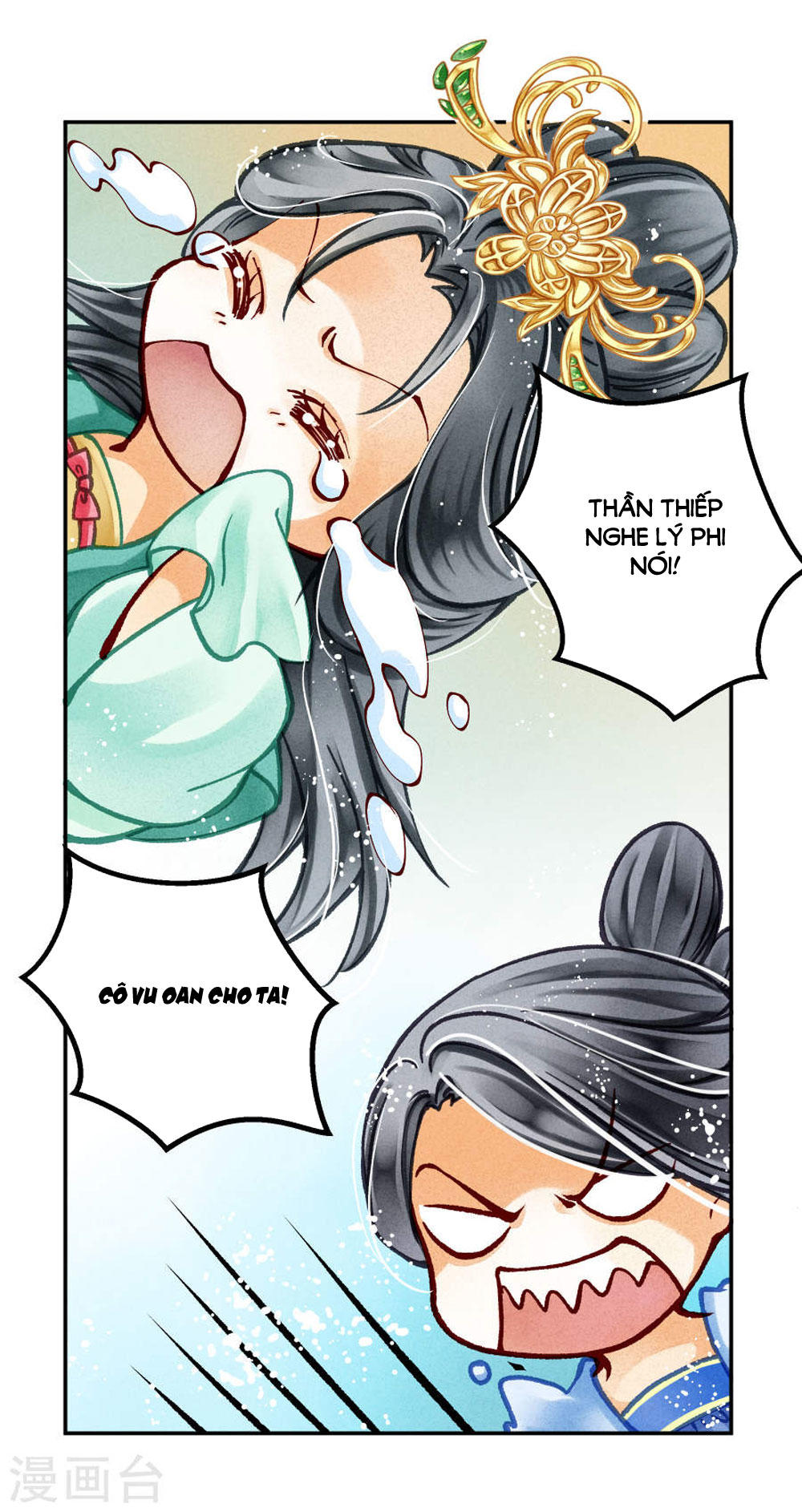 Ái Thượng Vô Địch Tiếu Hoàng Hậu Chapter 46 - Trang 2