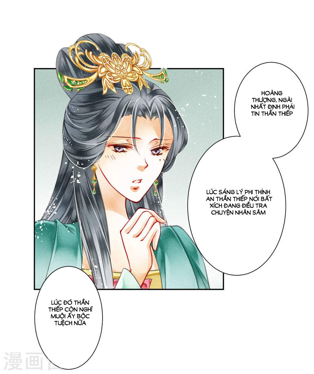 Ái Thượng Vô Địch Tiếu Hoàng Hậu Chapter 46 - Trang 2