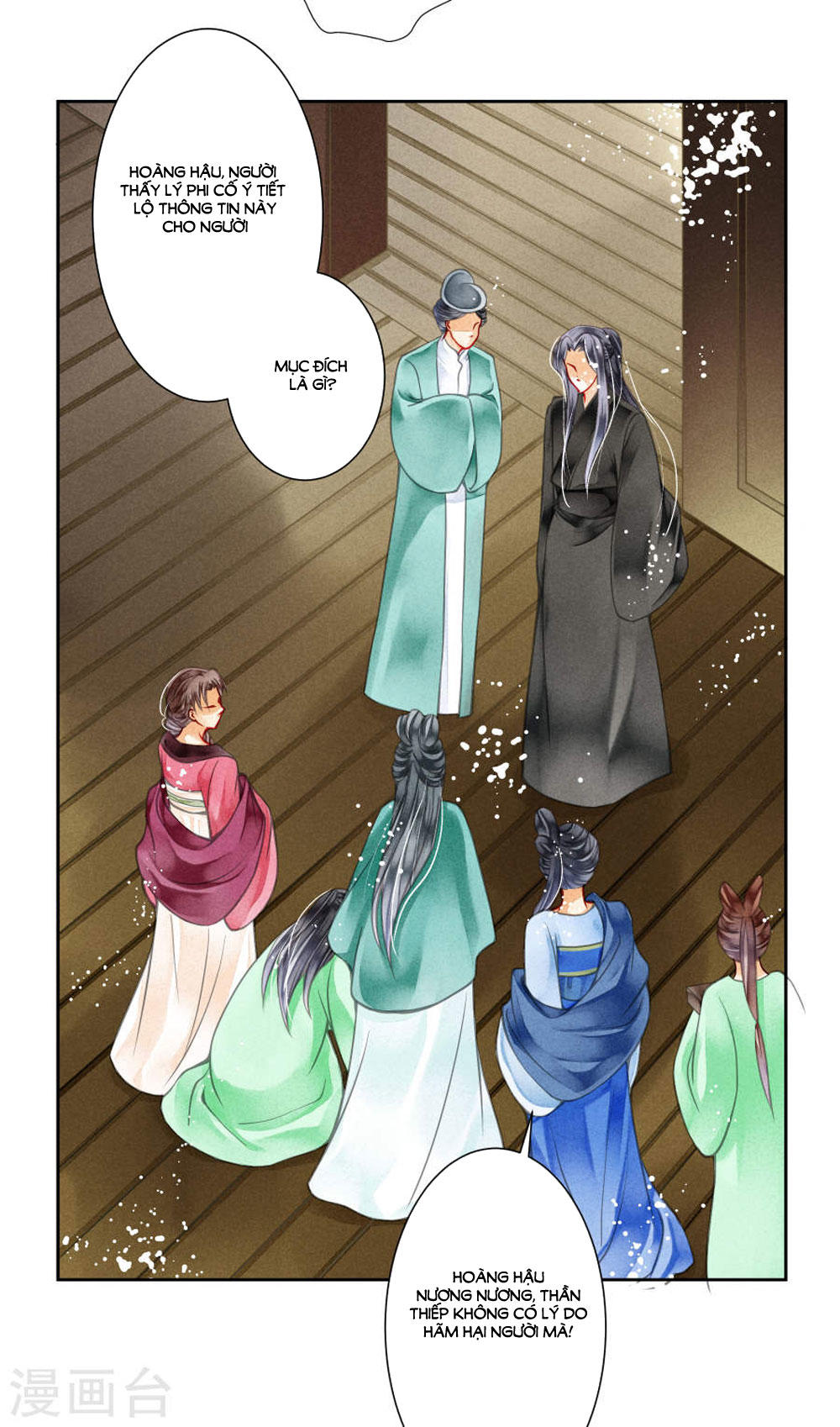 Ái Thượng Vô Địch Tiếu Hoàng Hậu Chapter 46 - Trang 2