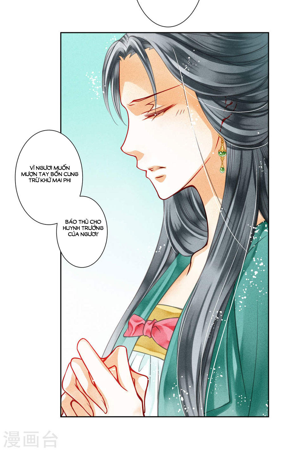 Ái Thượng Vô Địch Tiếu Hoàng Hậu Chapter 46 - Trang 2