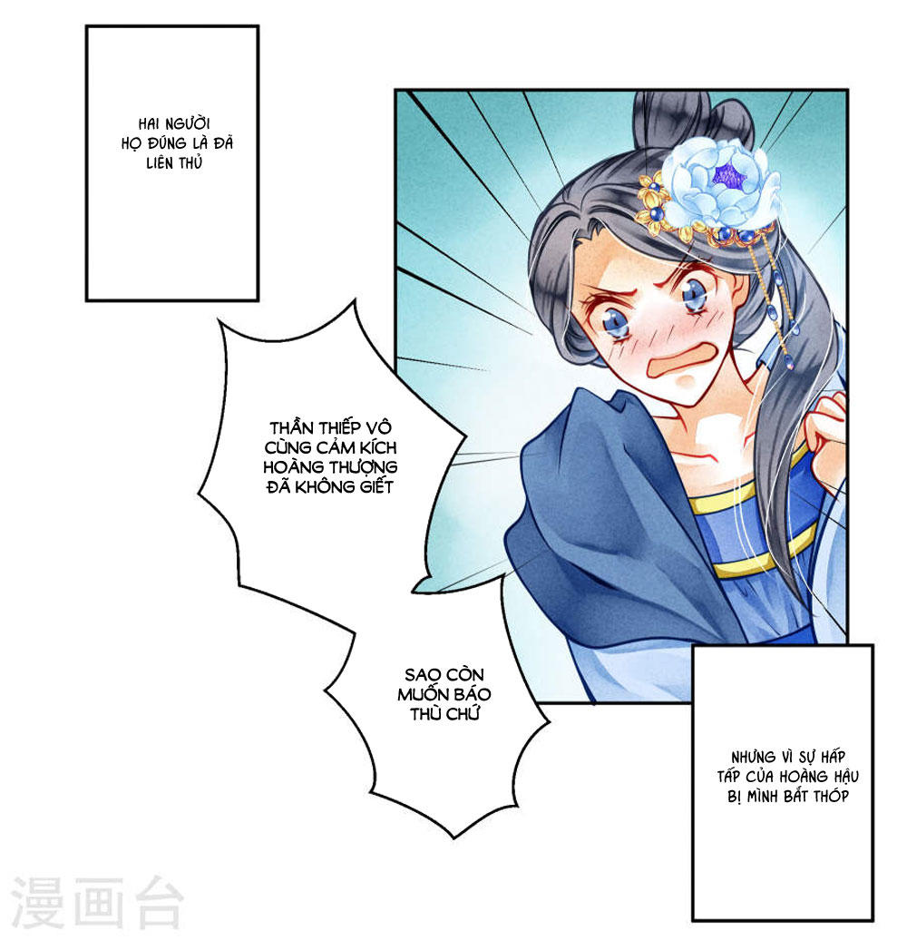 Ái Thượng Vô Địch Tiếu Hoàng Hậu Chapter 46 - Trang 2