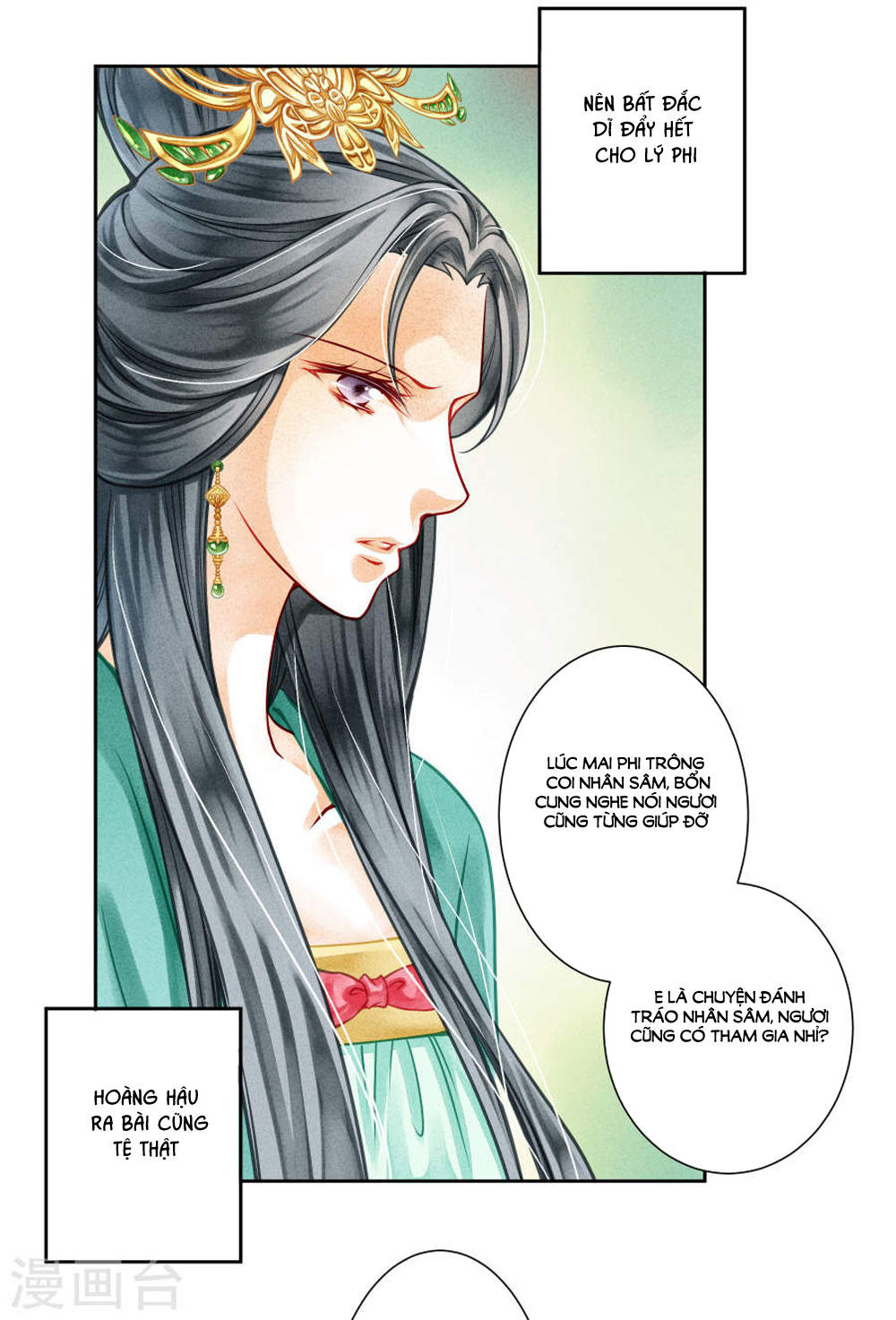 Ái Thượng Vô Địch Tiếu Hoàng Hậu Chapter 46 - Trang 2
