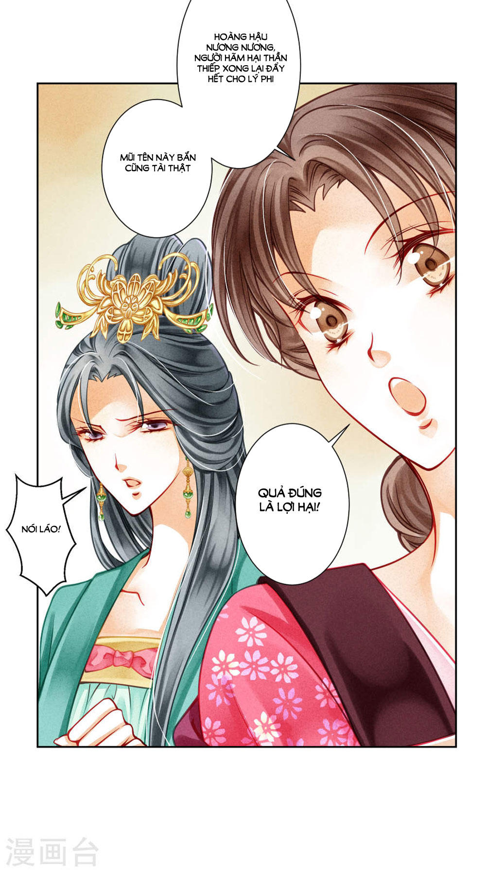 Ái Thượng Vô Địch Tiếu Hoàng Hậu Chapter 46 - Trang 2