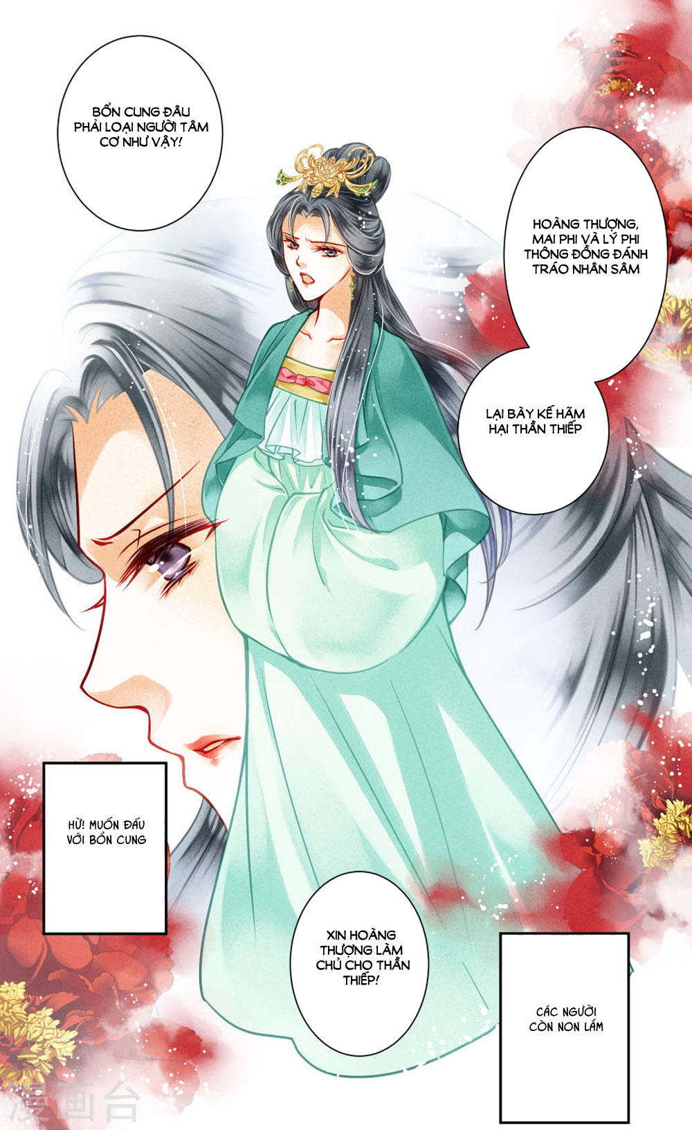 Ái Thượng Vô Địch Tiếu Hoàng Hậu Chapter 46 - Trang 2