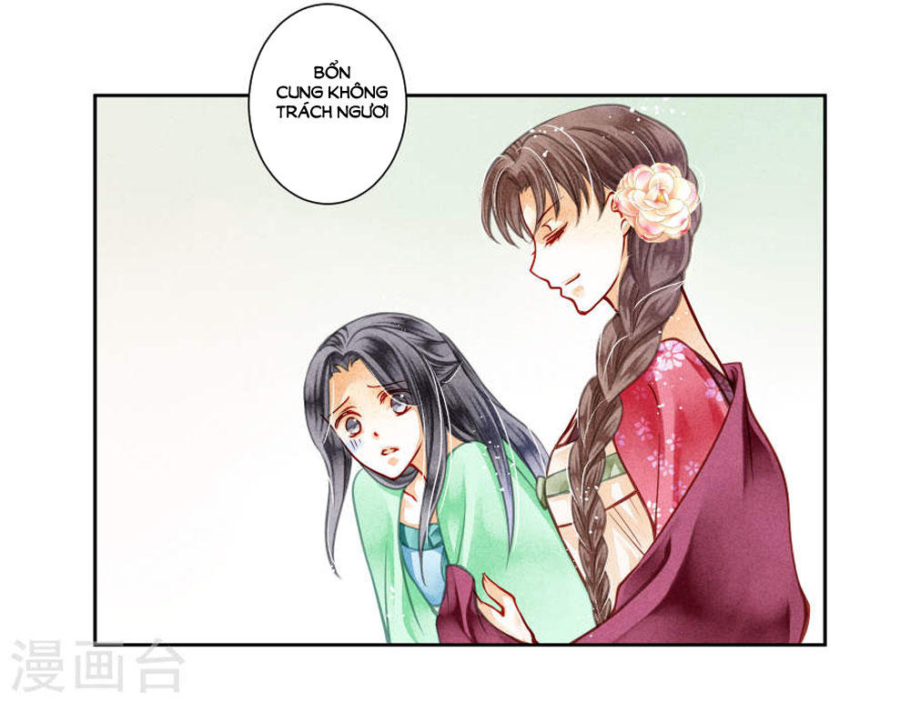 Ái Thượng Vô Địch Tiếu Hoàng Hậu Chapter 46 - Trang 2