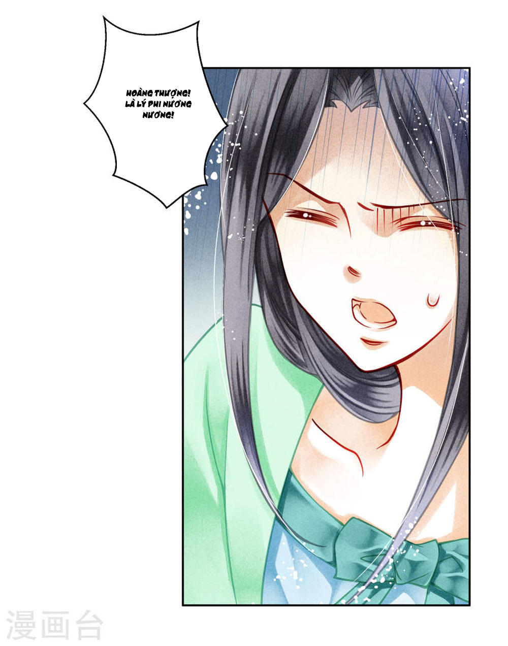 Ái Thượng Vô Địch Tiếu Hoàng Hậu Chapter 46 - Trang 2