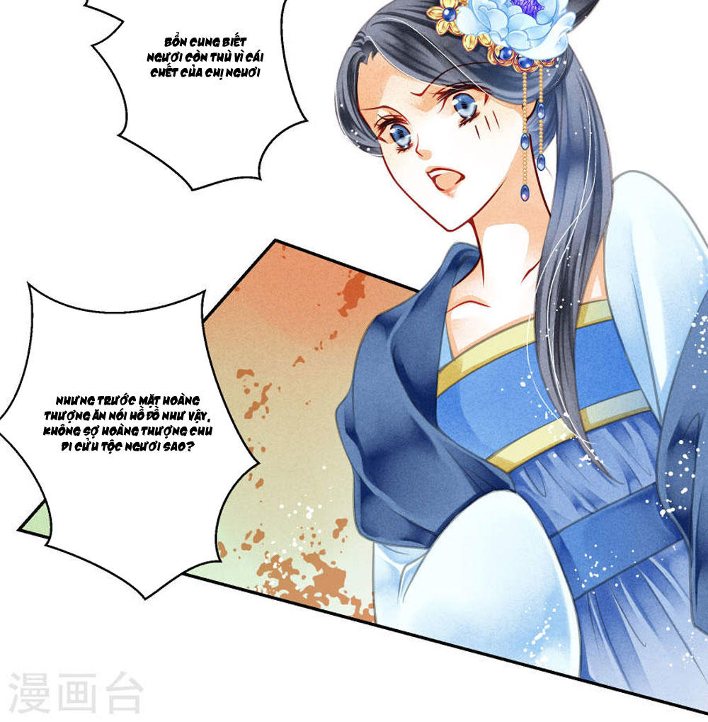 Ái Thượng Vô Địch Tiếu Hoàng Hậu Chapter 46 - Trang 2