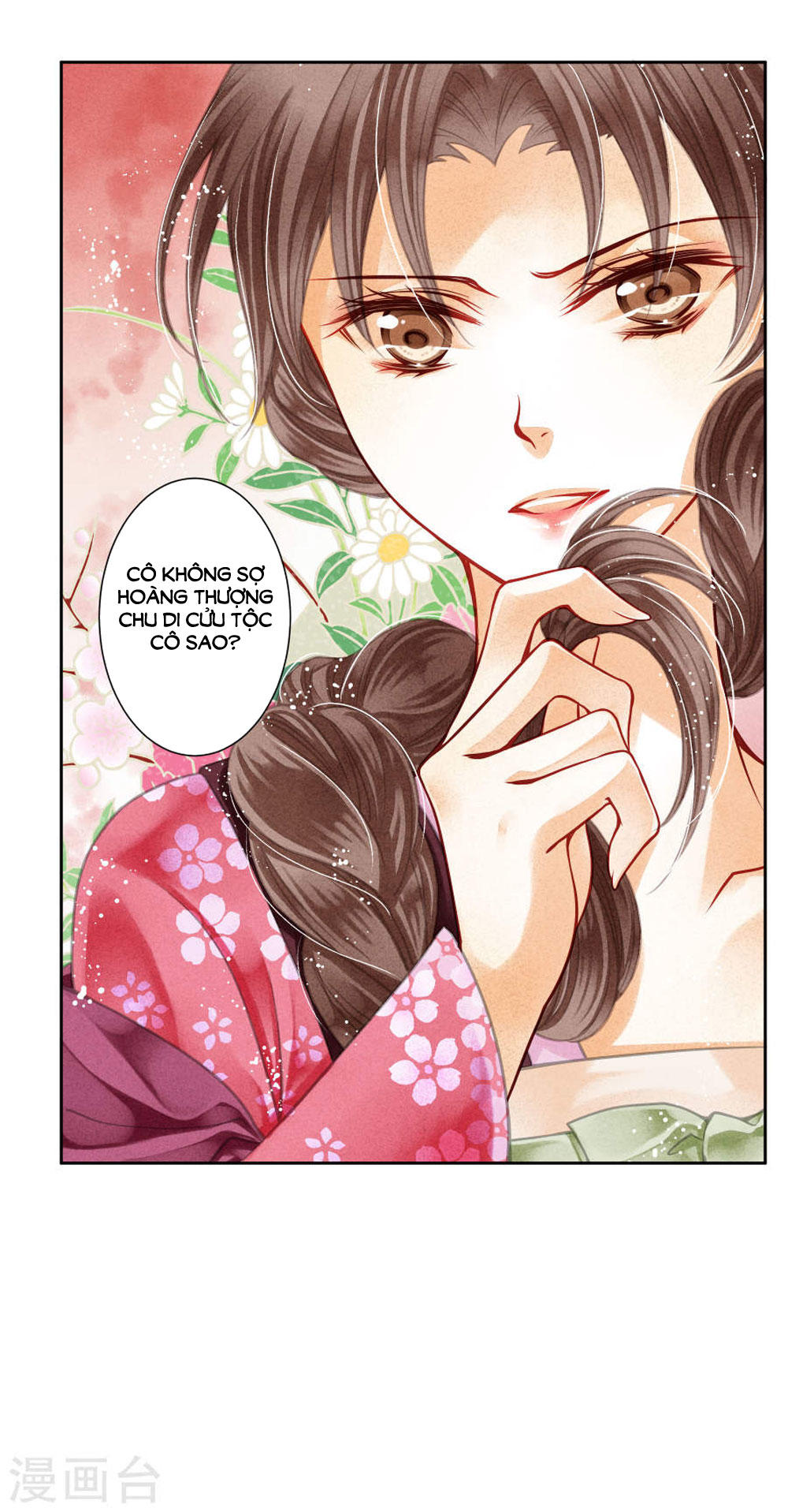 Ái Thượng Vô Địch Tiếu Hoàng Hậu Chapter 46 - Trang 2