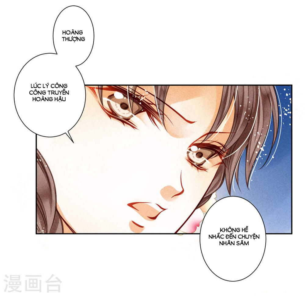 Ái Thượng Vô Địch Tiếu Hoàng Hậu Chapter 46 - Trang 2