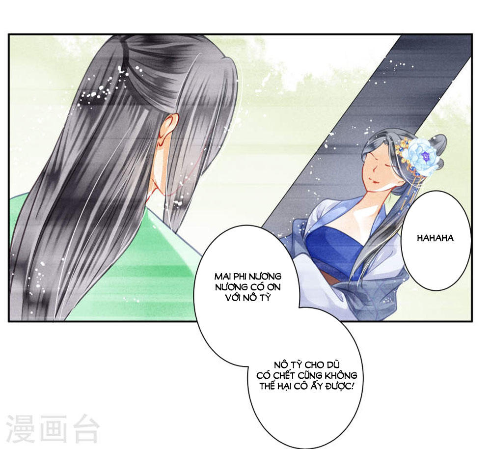 Ái Thượng Vô Địch Tiếu Hoàng Hậu Chapter 47 - Trang 2