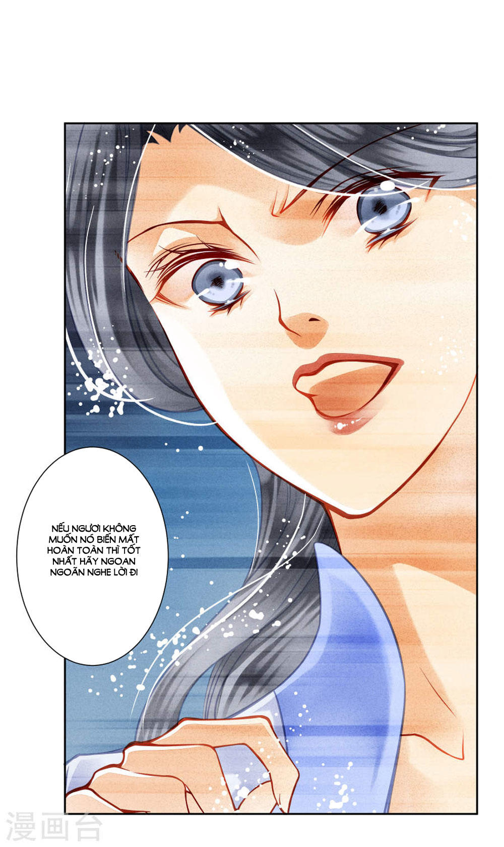 Ái Thượng Vô Địch Tiếu Hoàng Hậu Chapter 47 - Trang 2