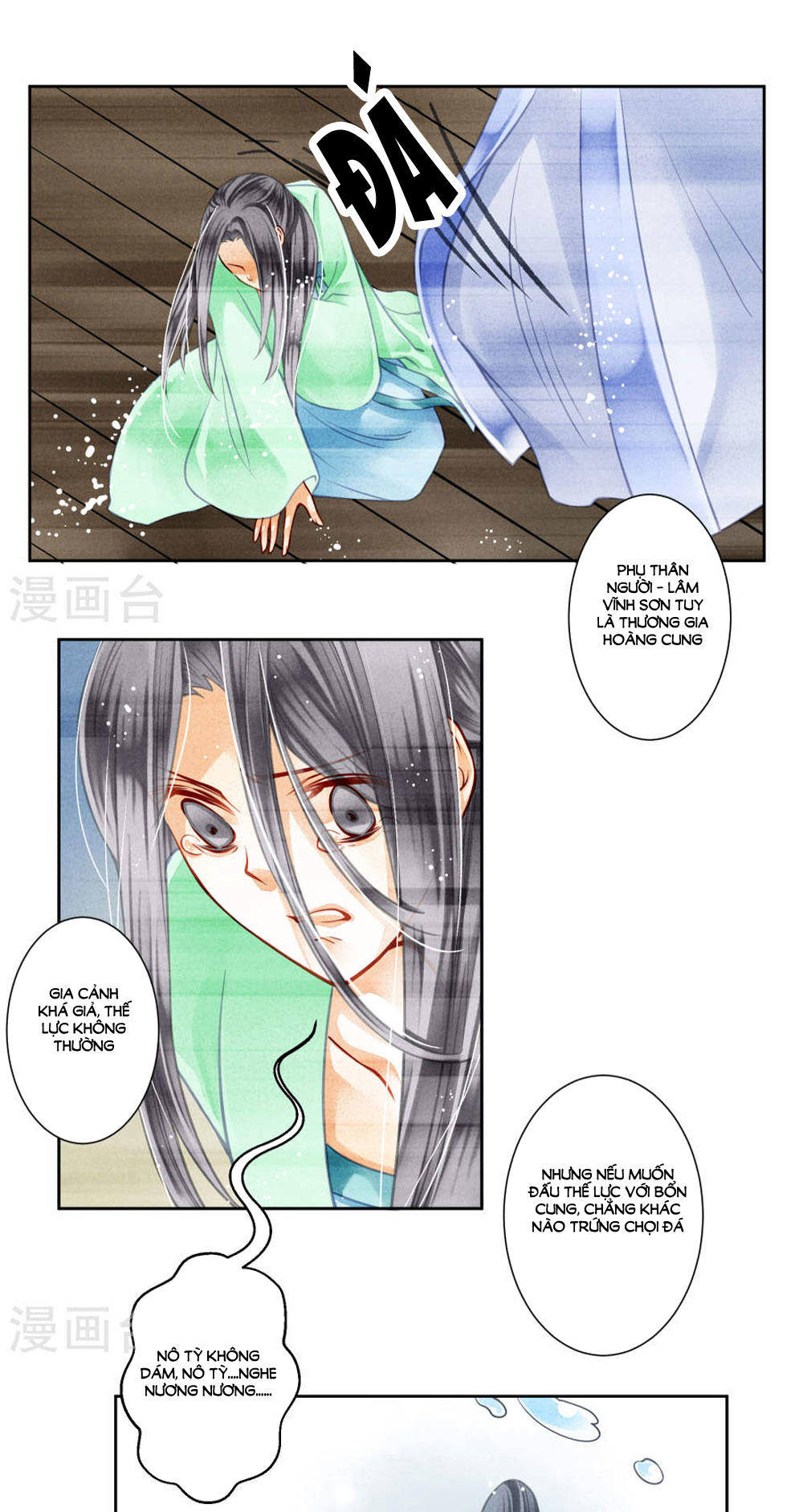 Ái Thượng Vô Địch Tiếu Hoàng Hậu Chapter 47 - Trang 2