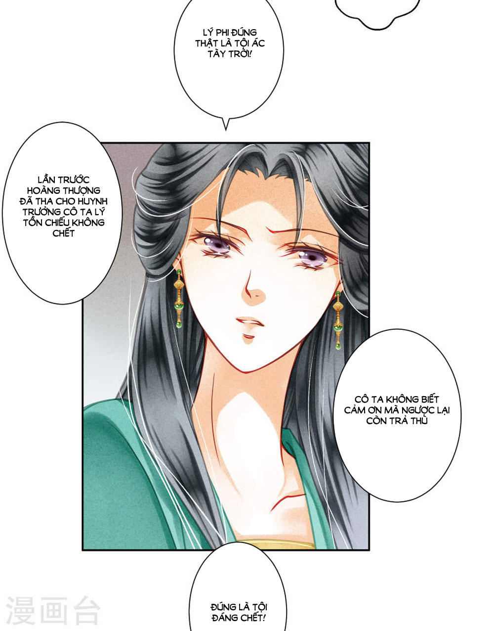 Ái Thượng Vô Địch Tiếu Hoàng Hậu Chapter 47 - Trang 2