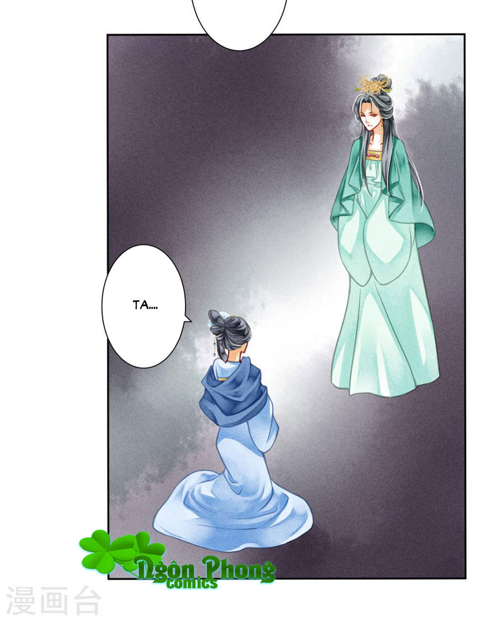 Ái Thượng Vô Địch Tiếu Hoàng Hậu Chapter 47 - Trang 2