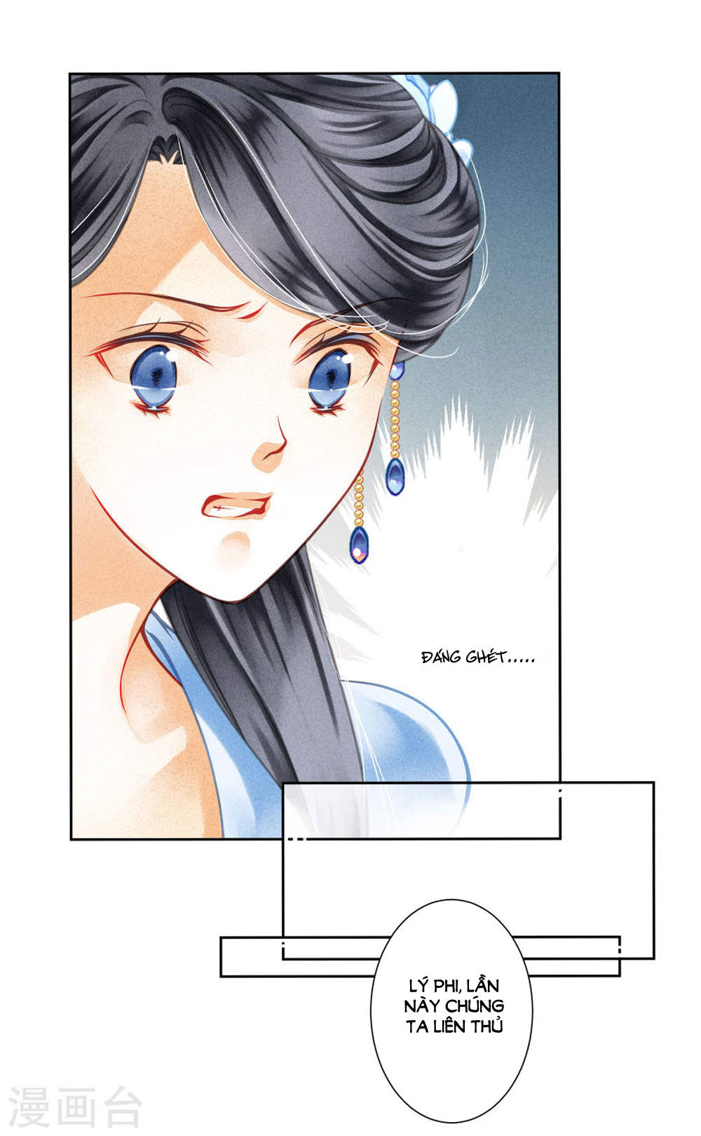 Ái Thượng Vô Địch Tiếu Hoàng Hậu Chapter 47 - Trang 2