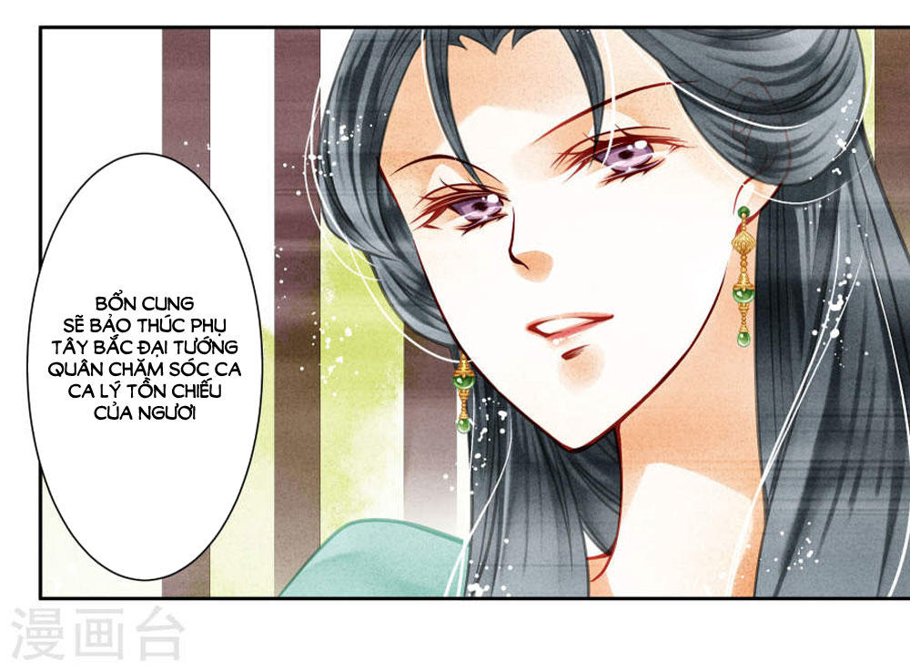 Ái Thượng Vô Địch Tiếu Hoàng Hậu Chapter 47 - Trang 2