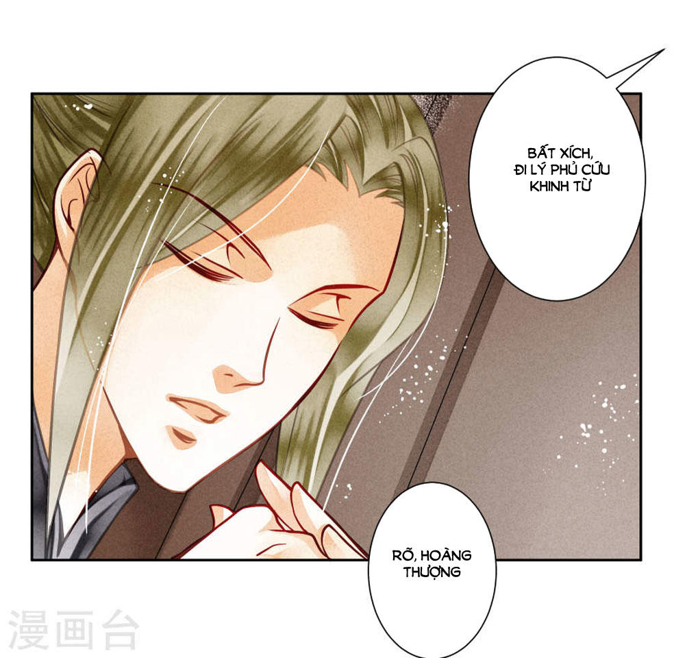 Ái Thượng Vô Địch Tiếu Hoàng Hậu Chapter 47 - Trang 2