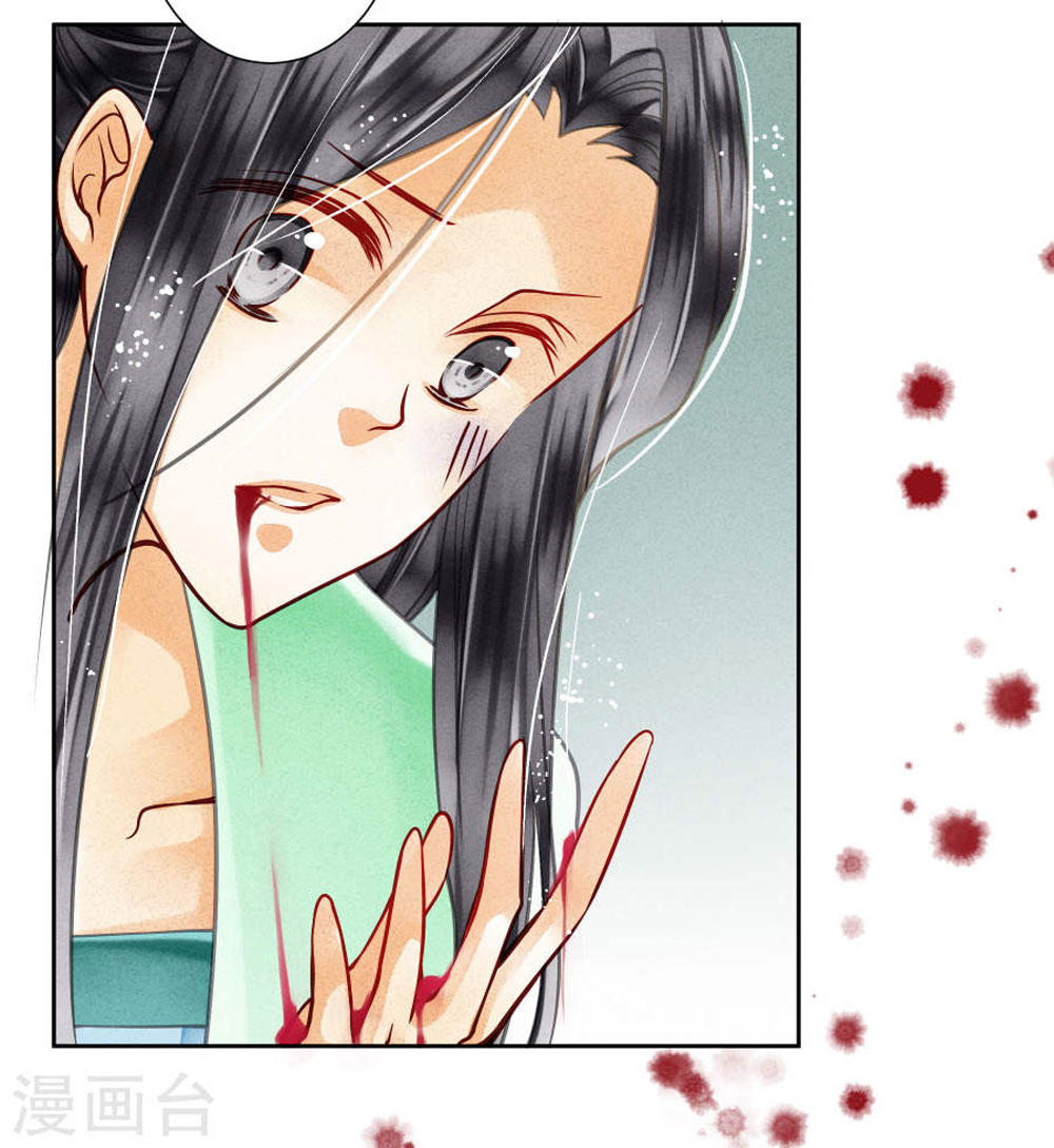 Ái Thượng Vô Địch Tiếu Hoàng Hậu Chapter 47 - Trang 2