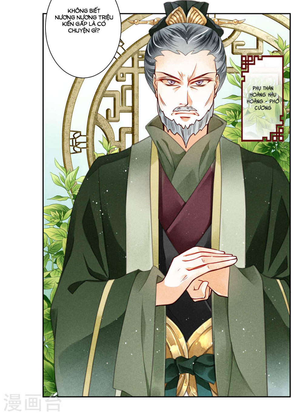 Ái Thượng Vô Địch Tiếu Hoàng Hậu Chapter 48 - Trang 2