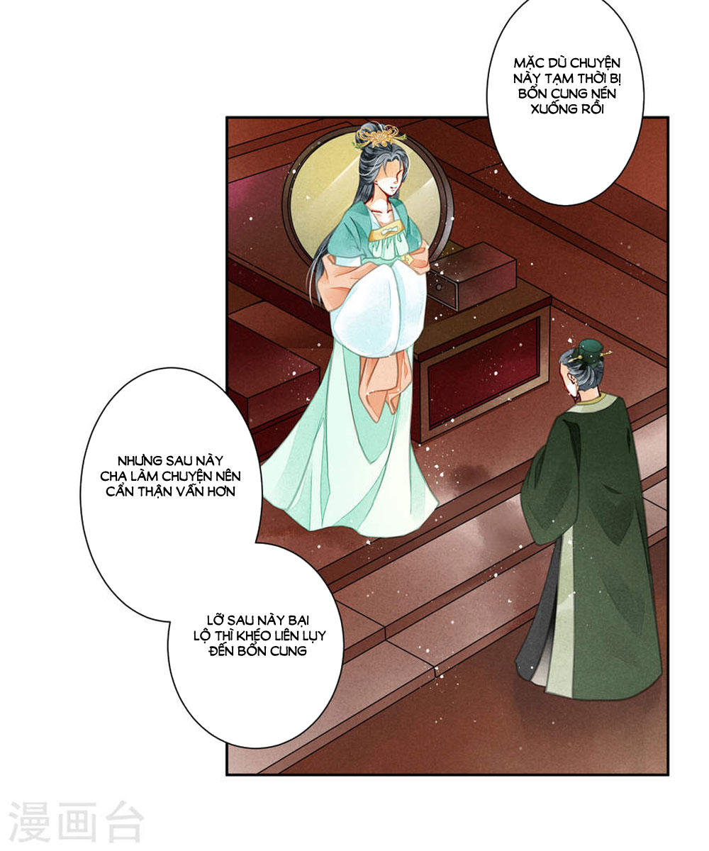 Ái Thượng Vô Địch Tiếu Hoàng Hậu Chapter 48 - Trang 2