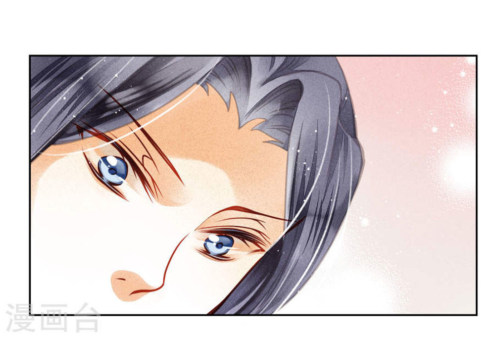 Ái Thượng Vô Địch Tiếu Hoàng Hậu Chapter 48 - Trang 2