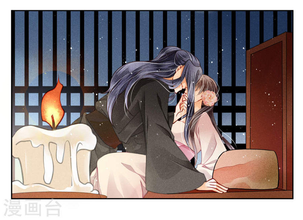 Ái Thượng Vô Địch Tiếu Hoàng Hậu Chapter 48 - Trang 2