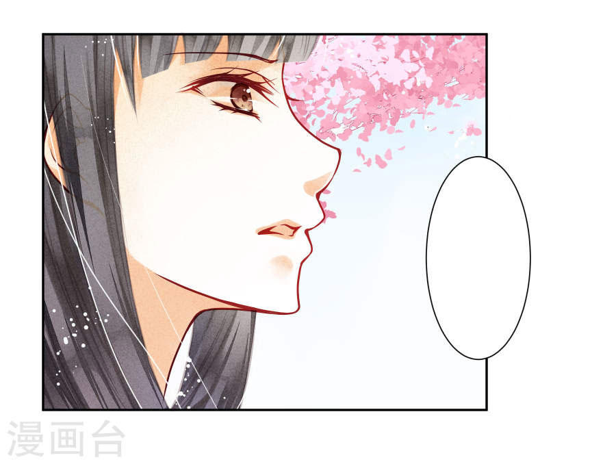 Ái Thượng Vô Địch Tiếu Hoàng Hậu Chapter 49 - Trang 2