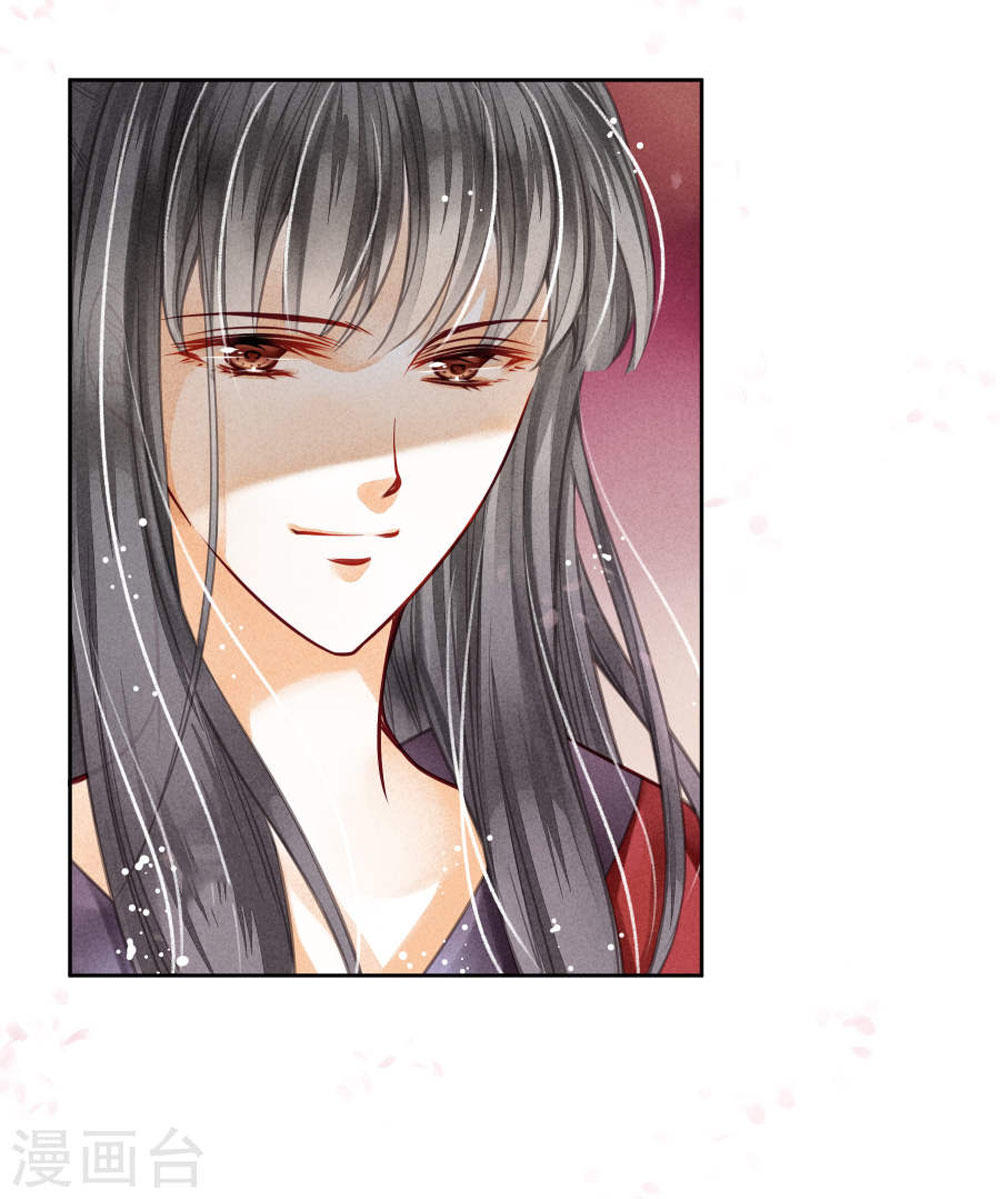 Ái Thượng Vô Địch Tiếu Hoàng Hậu Chapter 49 - Trang 2