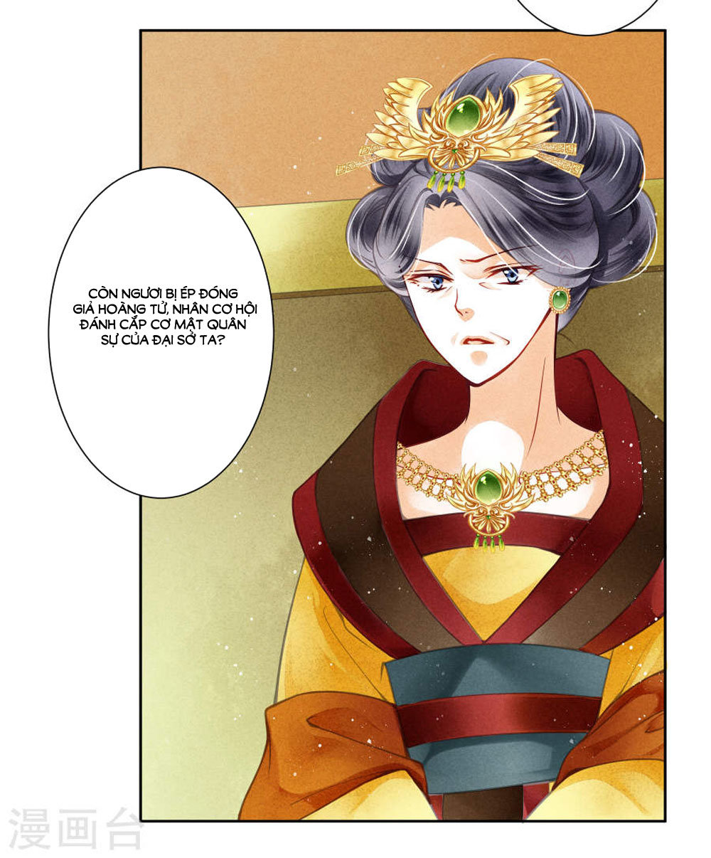 Ái Thượng Vô Địch Tiếu Hoàng Hậu Chapter 50 - Trang 2