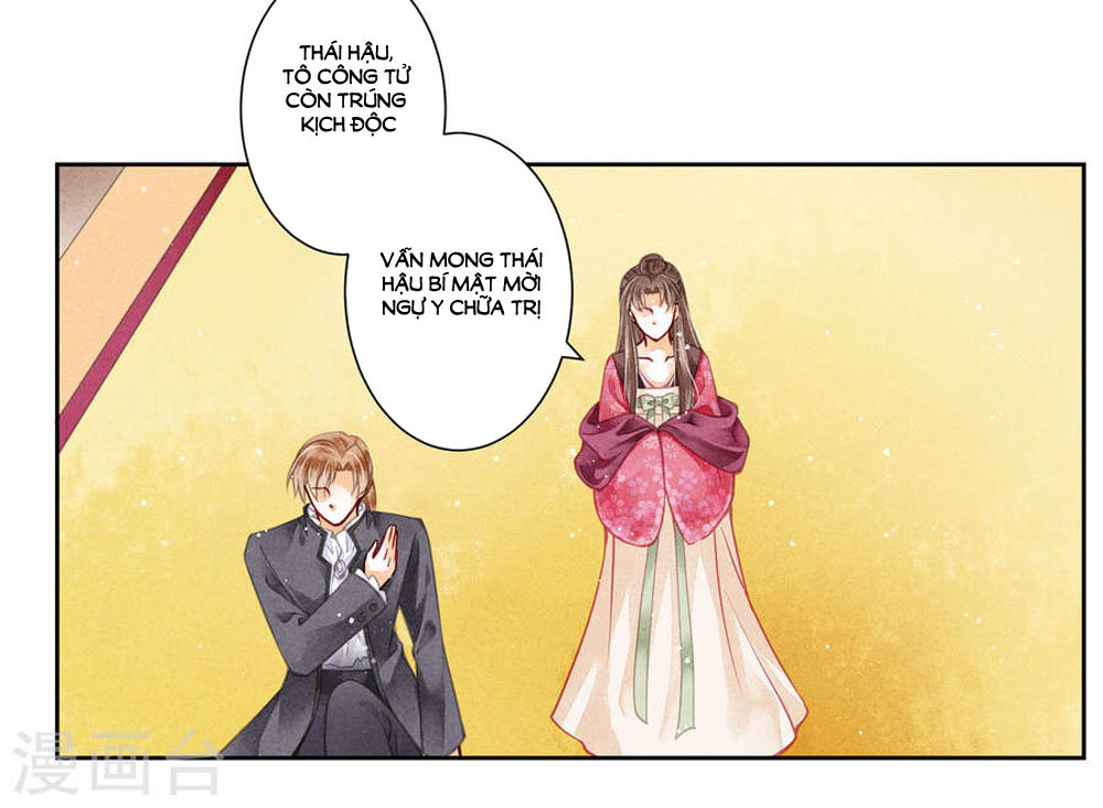 Ái Thượng Vô Địch Tiếu Hoàng Hậu Chapter 50 - Trang 2