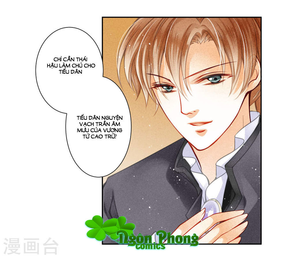 Ái Thượng Vô Địch Tiếu Hoàng Hậu Chapter 50 - Trang 2