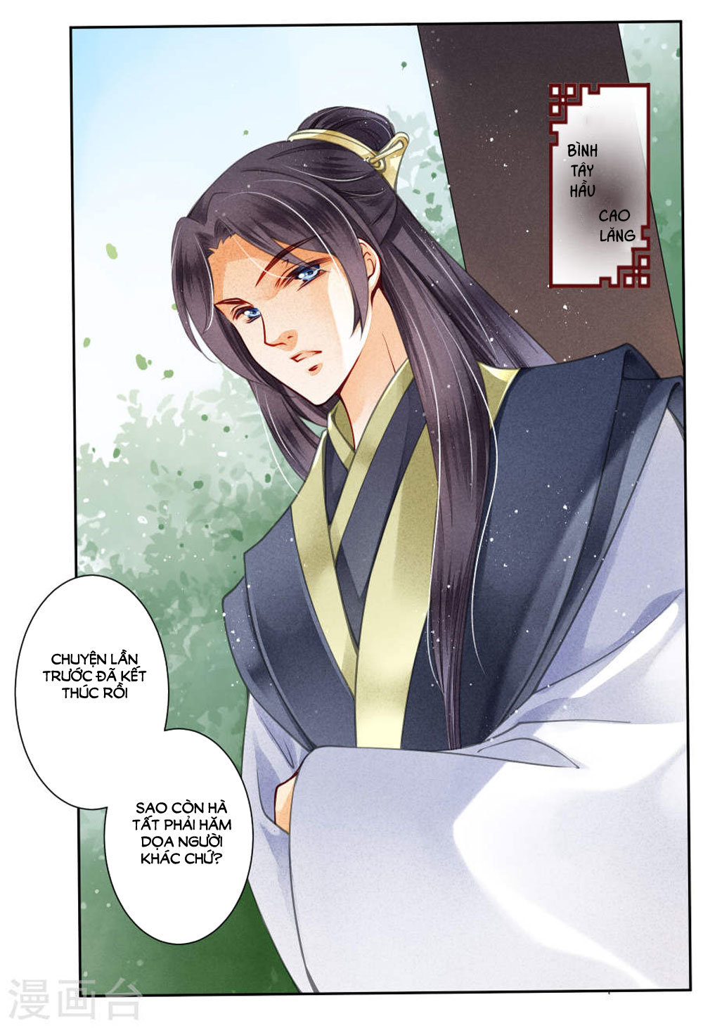 Ái Thượng Vô Địch Tiếu Hoàng Hậu Chapter 50 - Trang 2