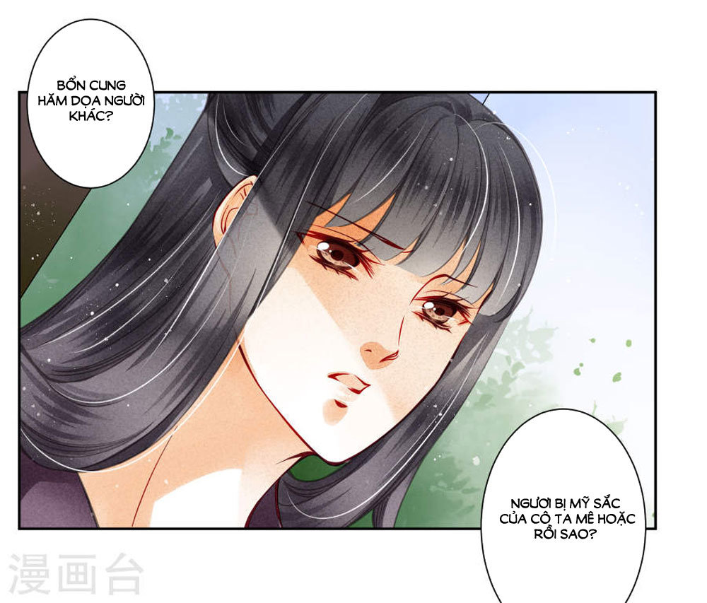 Ái Thượng Vô Địch Tiếu Hoàng Hậu Chapter 50 - Trang 2