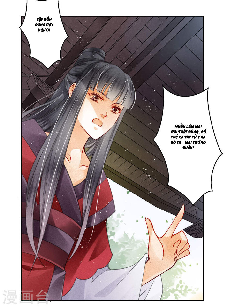 Ái Thượng Vô Địch Tiếu Hoàng Hậu Chapter 50 - Trang 2