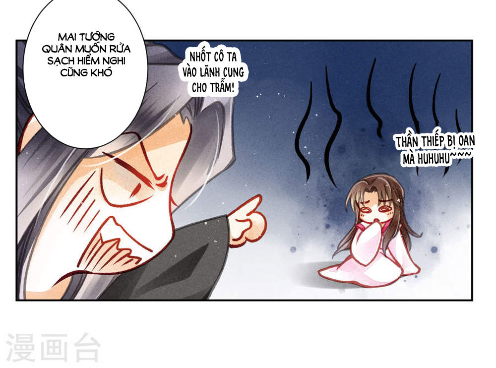 Ái Thượng Vô Địch Tiếu Hoàng Hậu Chapter 50 - Trang 2