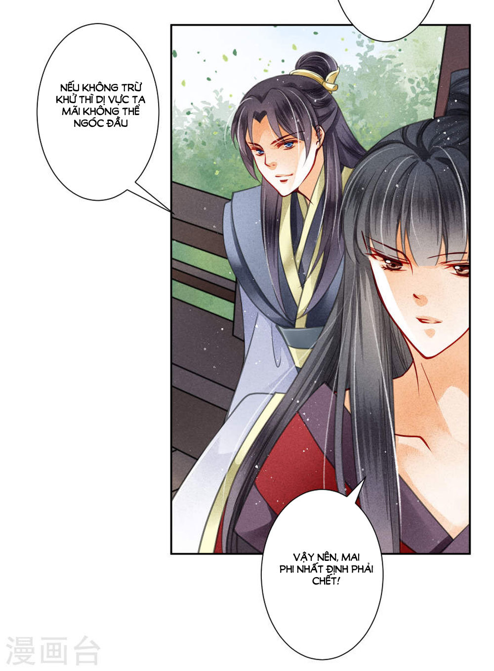 Ái Thượng Vô Địch Tiếu Hoàng Hậu Chapter 50 - Trang 2