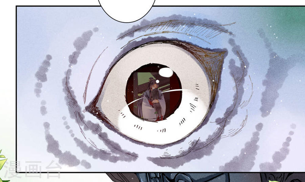 Ái Thượng Vô Địch Tiếu Hoàng Hậu Chapter 50 - Trang 2